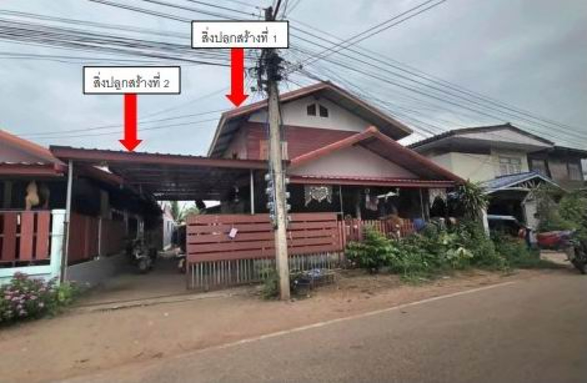 ทาวน์เฮ้าส์ กาฬสินธุ์ ยางตลาด หัวงัว 484230