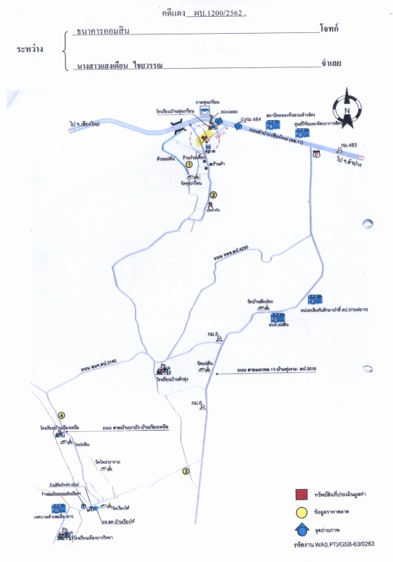 บ้านเดี่ยว ลำปาง ห้างฉัตร เวียงตาล 484050