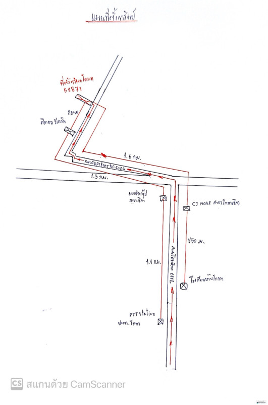 บ้านเดี่ยว ขอนแก่น เมืองขอนแก่น ศิลา 1808000