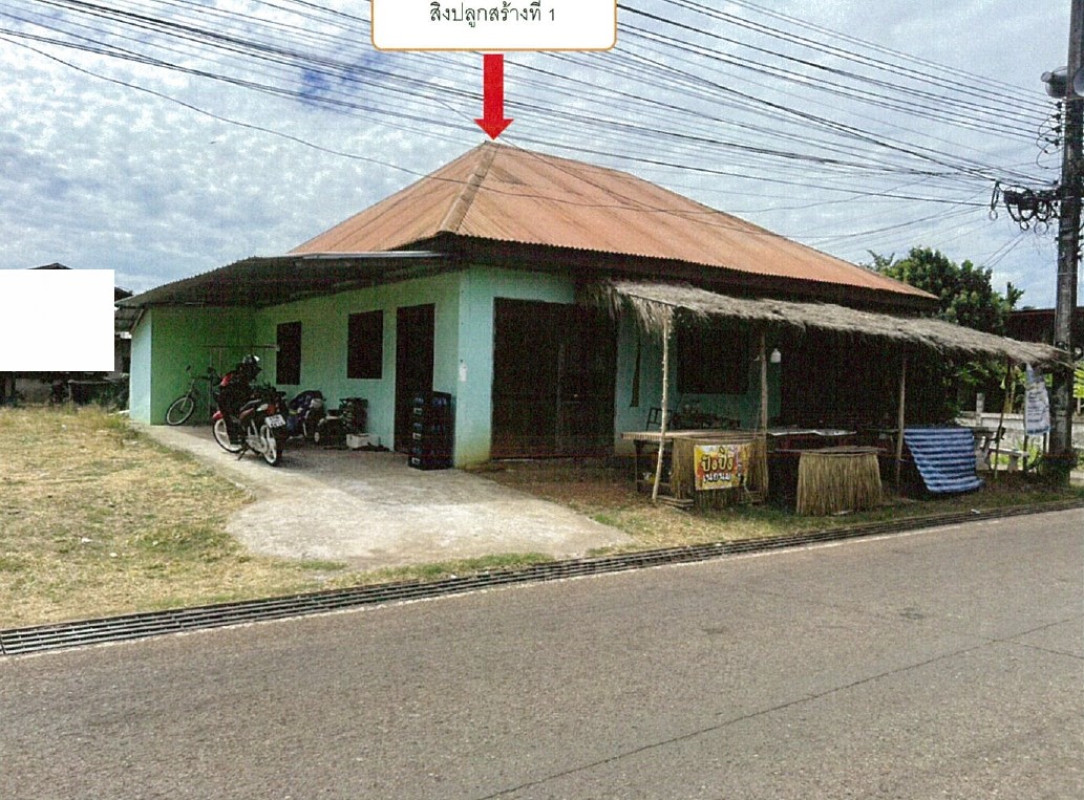 ทาวน์เฮ้าส์ สกลนคร เมืองสกลนคร ขมิ้น 473160