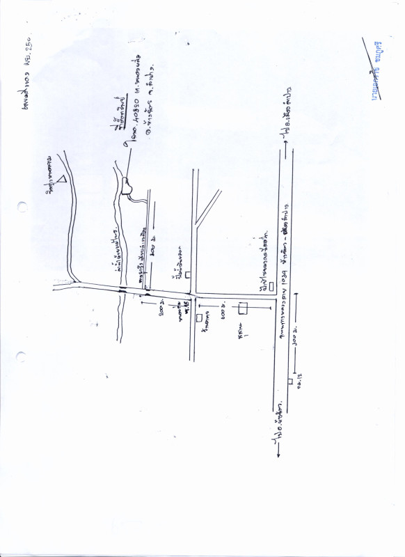 บ้านเดี่ยว ลำปาง ห้างฉัตร หนองหล่ม 303295