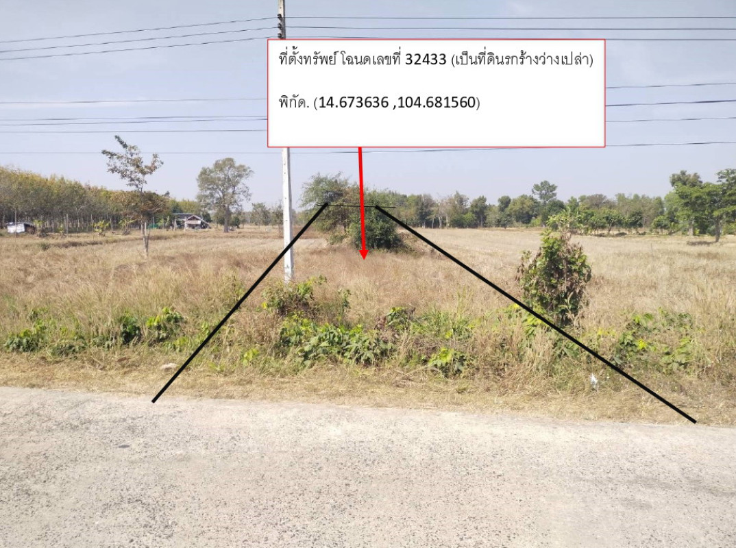 Residential land/lot Si Sa Ket Kantharalak Nam Om 135850