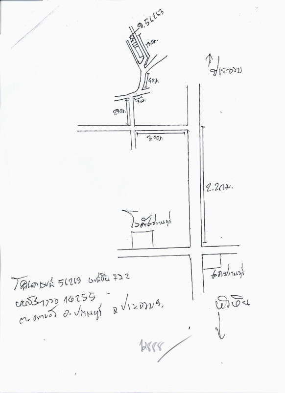 ทาวน์เฮ้าส์ ประจวบคีรีขันธ์ ปราณบุรี เขาน้อย 1414000