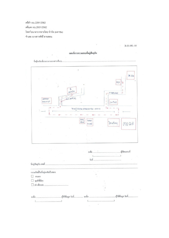คอนโด สมุทรปราการ บางพลี บางแก้ว 1013022