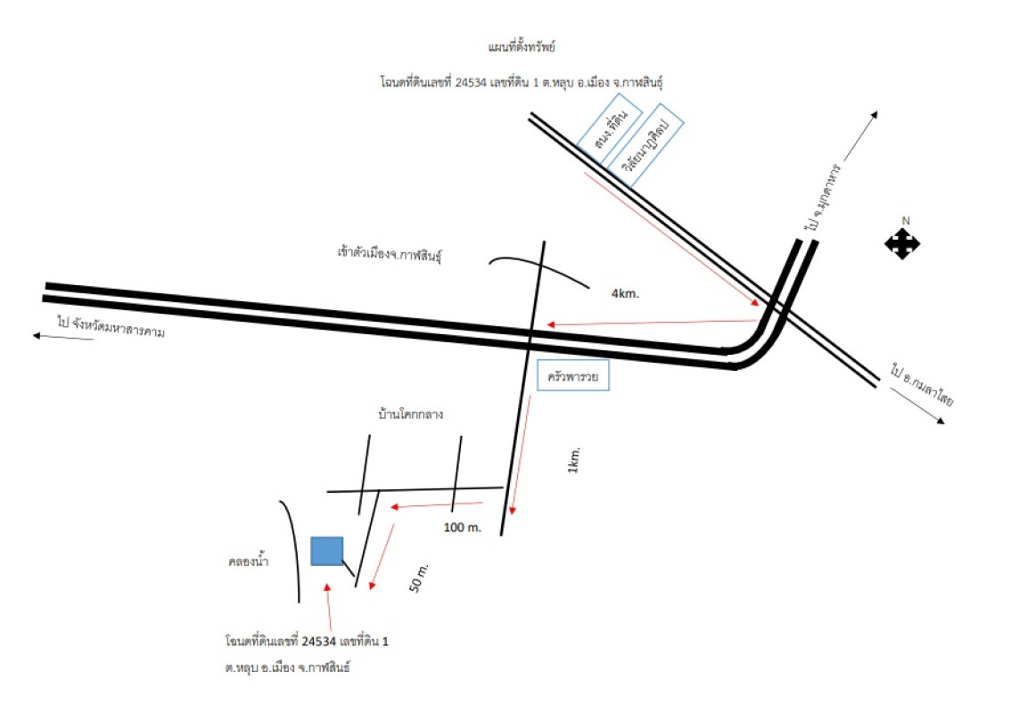 บ้านเดี่ยว กาฬสินธุ์ เมืองกาฬสินธุ์ หลุบ 1147000