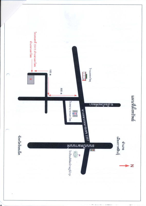 บ้านเดี่ยว กาฬสินธุ์ กมลาไสย กมลาไสย 1162294
