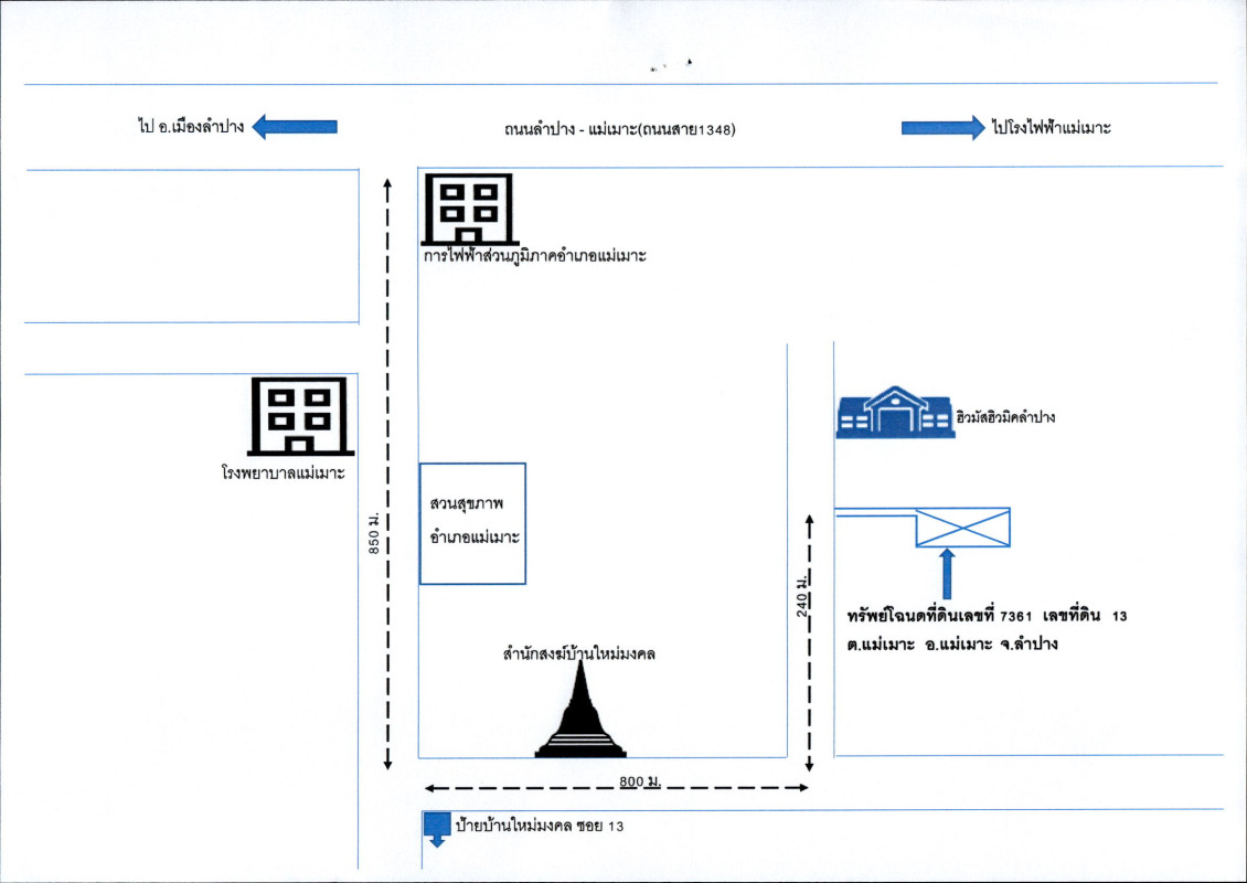 บ้านเดี่ยว ลำปาง แม่เมาะ แม่เมาะ 888066