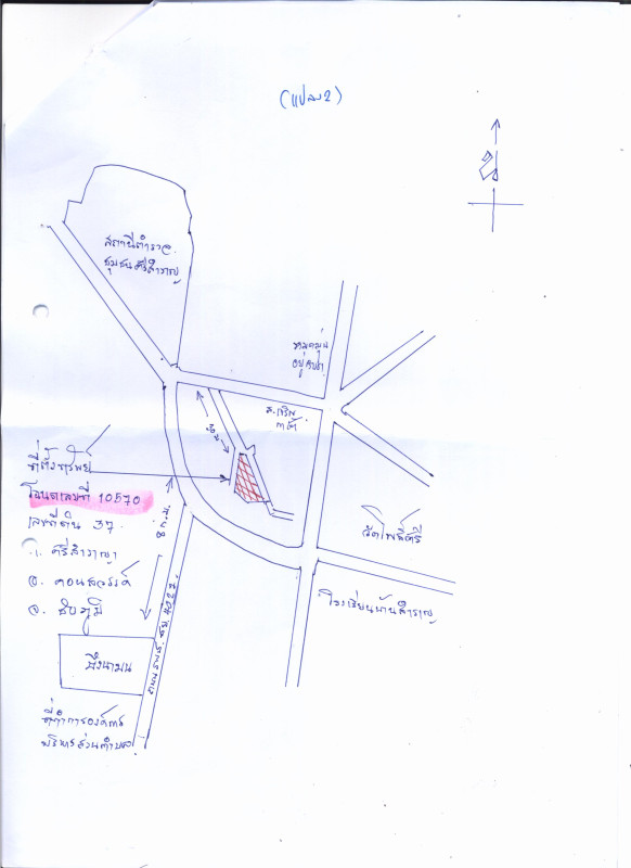 บ้านเดี่ยว ชัยภูมิ คอนสวรรค์ ศรีสำราญ 299600