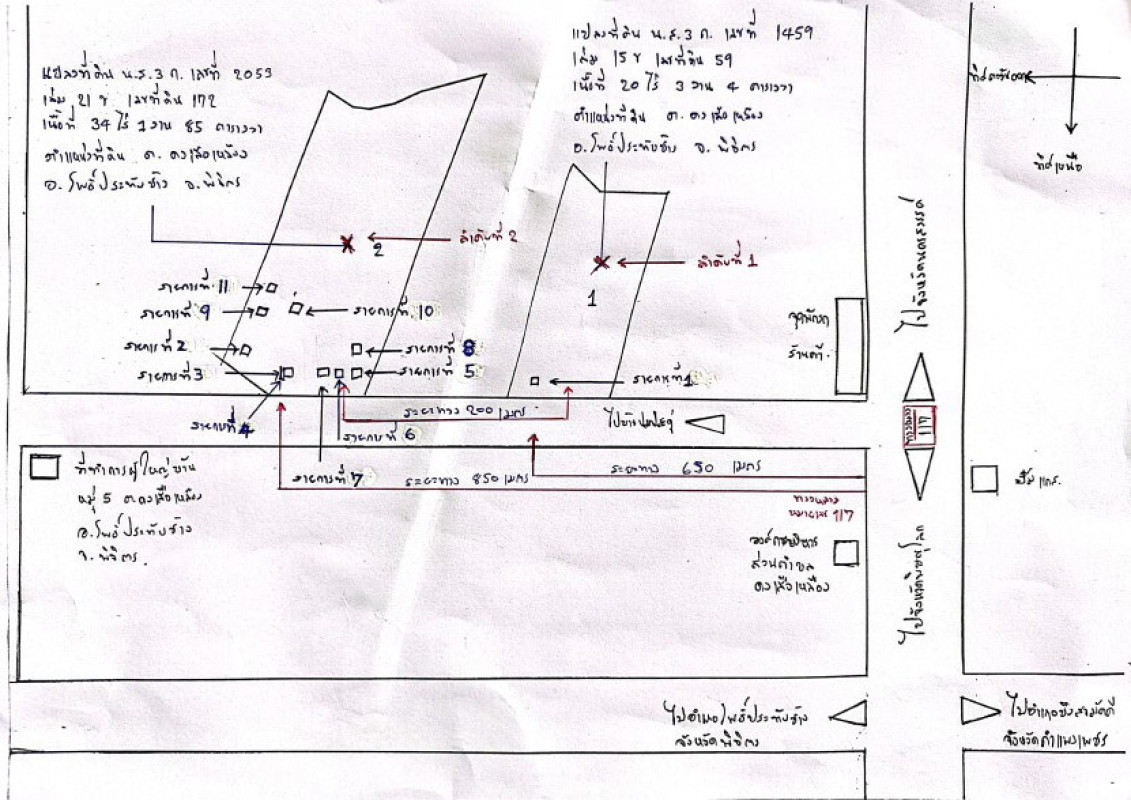 บ้านเดี่ยว พิจิตร โพธิ์ประทับช้าง ดงเสือเหลือง 1600704