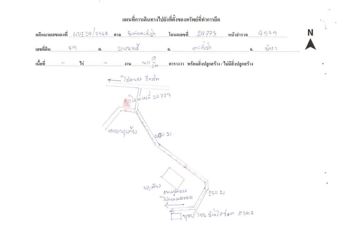ทาวน์เฮ้าส์ พังงา ตะกั่วป่า บางนายสี 1395180