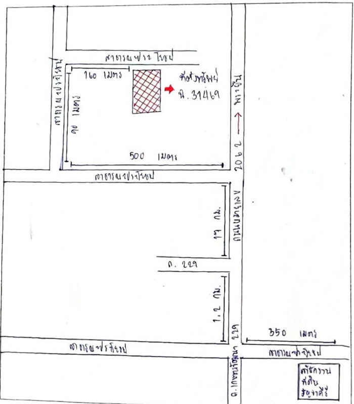 บ้านเดี่ยว ขอนแก่น มัญจาคีรี ท่าศาลา 273900