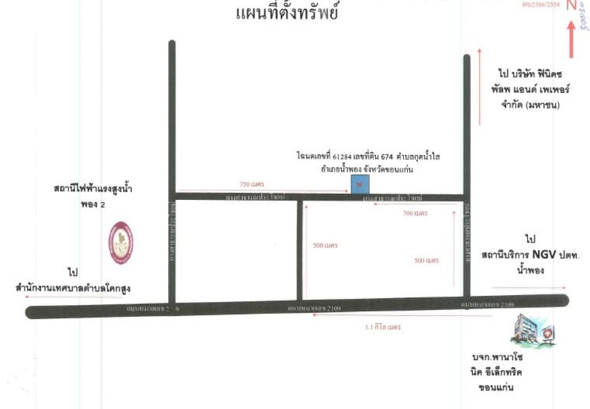Residential land/lot Khon Kaen Nam Phong Kut Nam Sai 100000