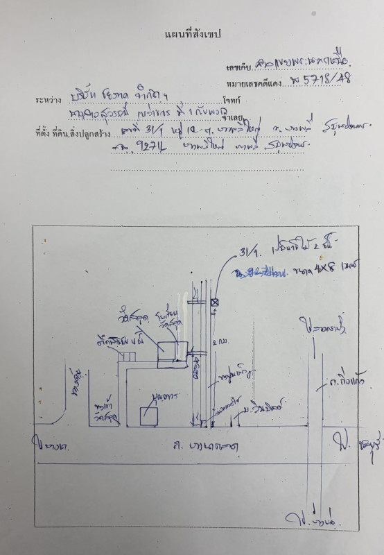 บ้านเดี่ยว สมุทรปราการ บางพลี บางพลีใหญ่ 673280