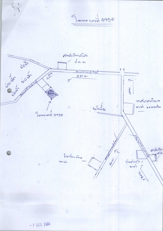 Residential land/lot Khon Kaen Mancha Khiri Nakha 30500