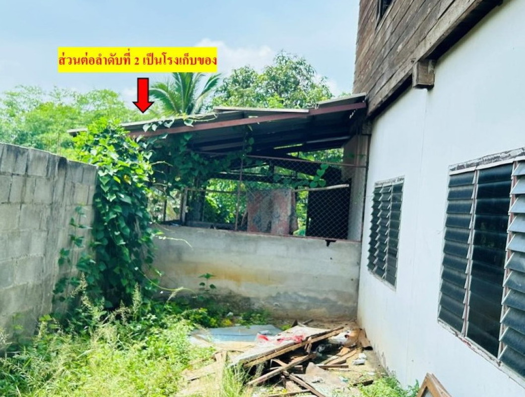 บ้านเดี่ยว ขอนแก่น อุบลรัตน์ โคกสูง 530400