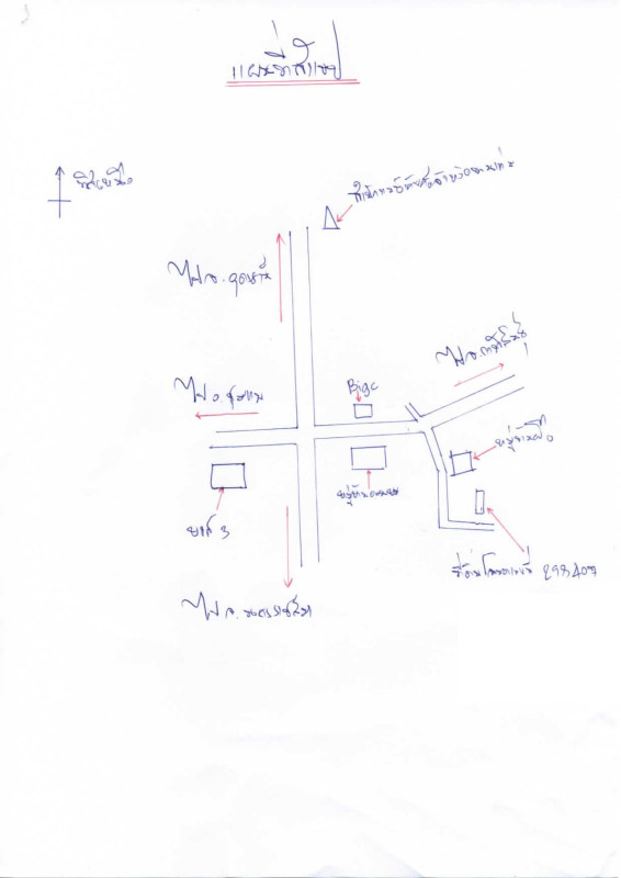 Residential land/lot Khon Kaen Mueang Khon Kaen Phra Lap 960000