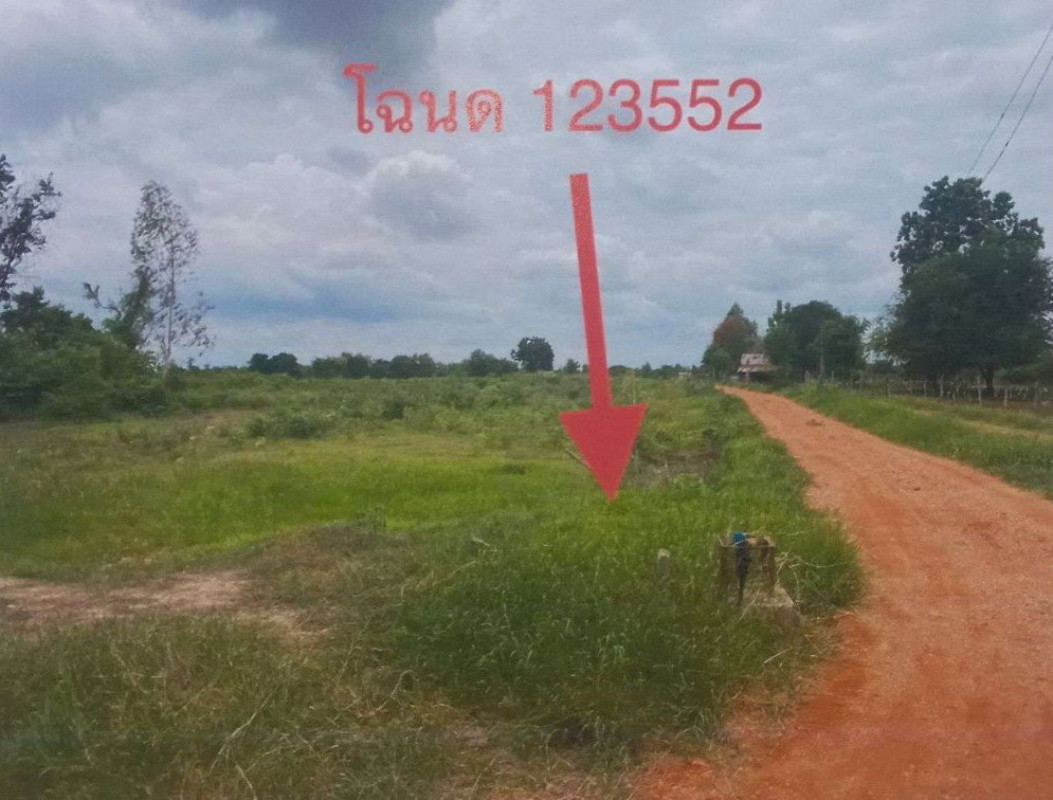 Residential land/lot Khon Kaen Mueang Khon Kaen Ban Kho 195100
