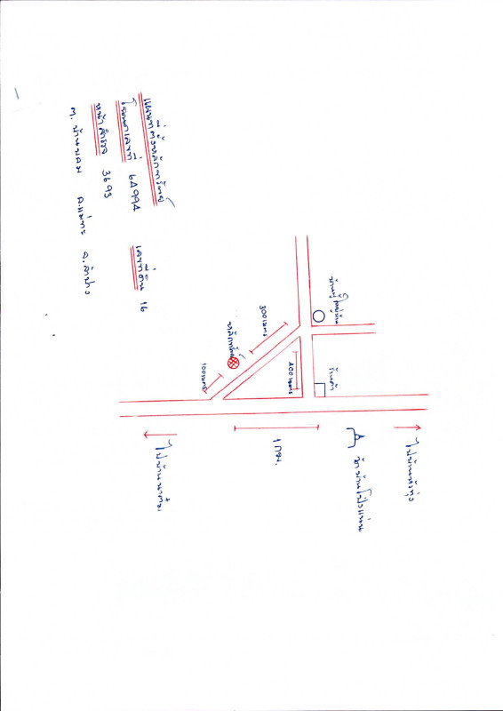 บ้านเดี่ยว ลำปาง แม่ทะ บ้านบอม 459853