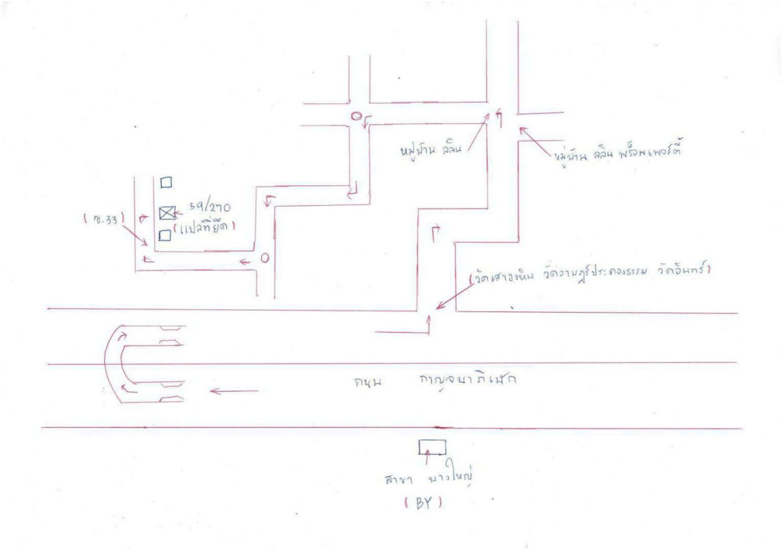 บ้านเดี่ยว นนทบุรี บางใหญ่ เสาธงหิน 4118000