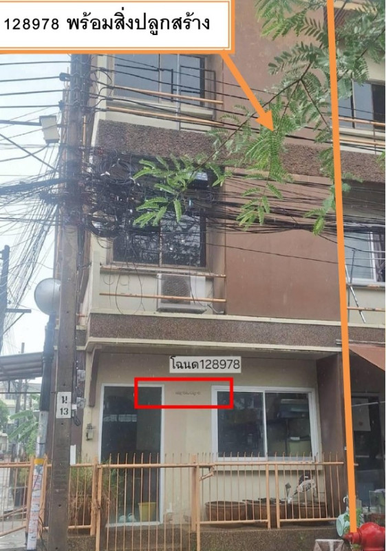 ทาวน์เฮ้าส์ นนทบุรี เมืองนนทบุรี ท่าทราย 1980000