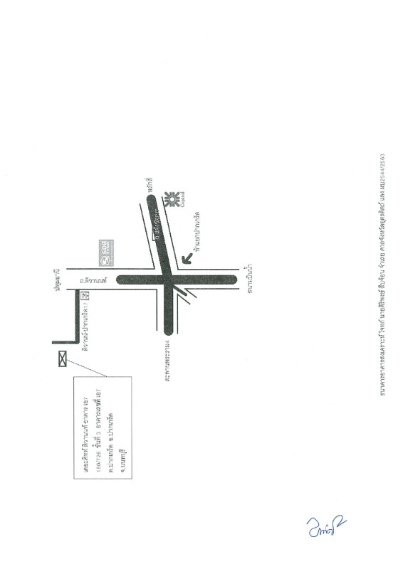 คอนโด นนทบุรี ปากเกร็ด ปากเกร็ด 961086