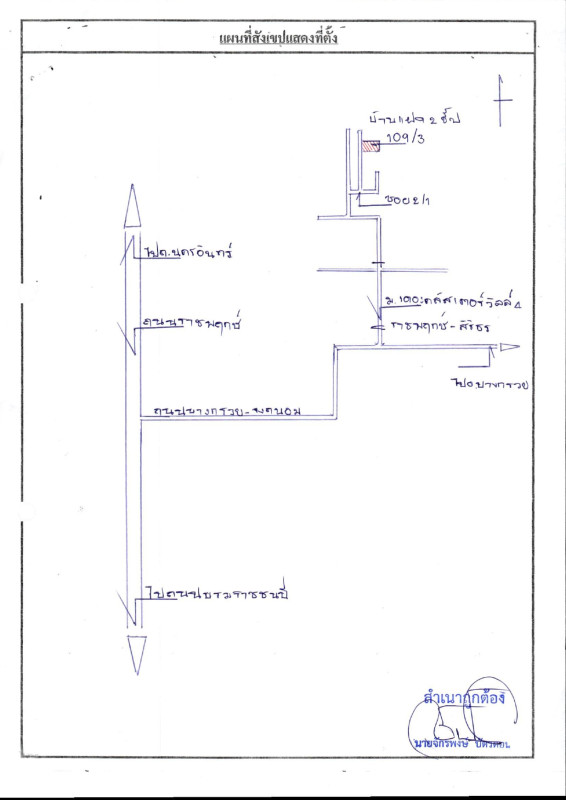 บ้านเดี่ยว นนทบุรี บางกรวย บางขนุน 4217925