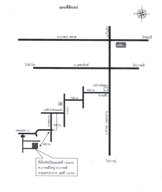 ทาวน์เฮ้าส์ สมุทรปราการ บางพลี บางพลีใหญ่ 781999