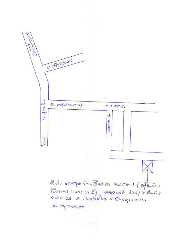 คอนโด สมุทรปราการ เมืองสมุทรปราการ แพรกษาใหม่ 437409