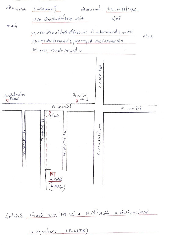 ทาวน์เฮ้าส์ สมุทรปราการ เมืองสมุทรปราการ สำโรงเหนือ 1402500