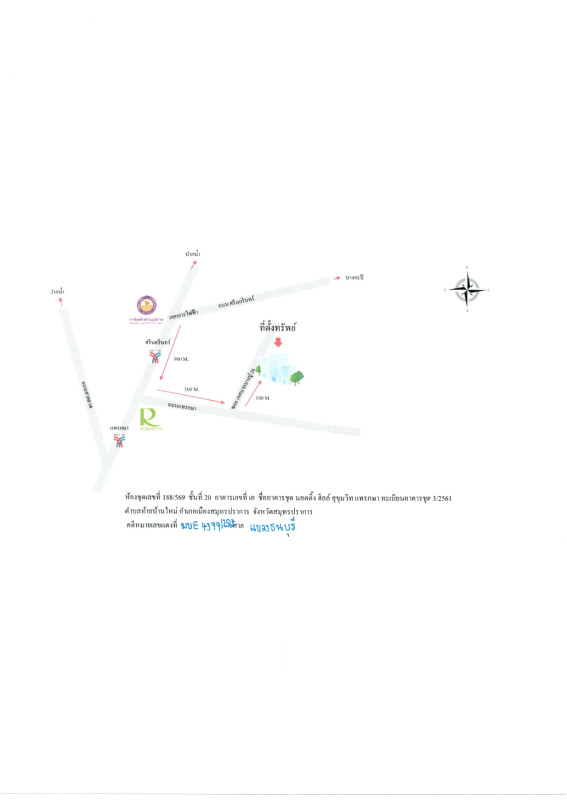 คอนโด สมุทรปราการ เมืองสมุทรปราการ ท้ายบ้านใหม่ 1437770