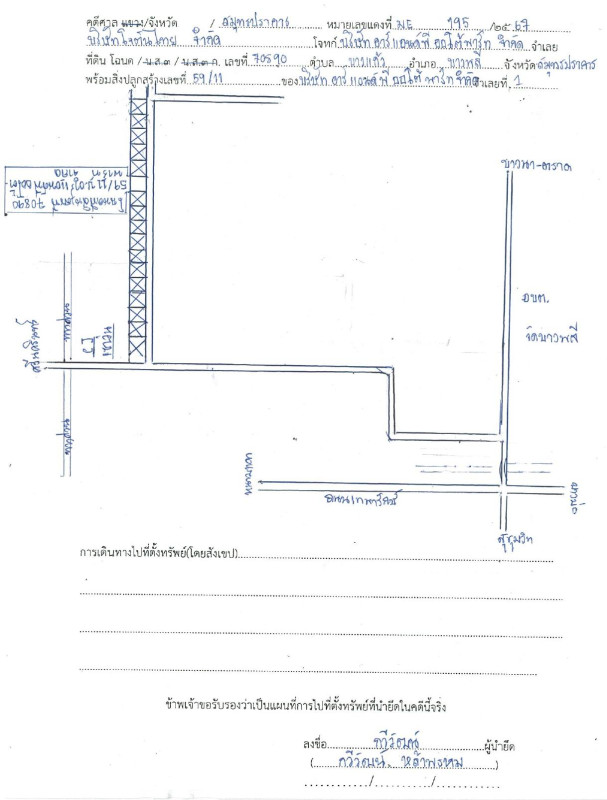 บ้านเดี่ยว สมุทรปราการ บางพลี บางแก้ว 3229573