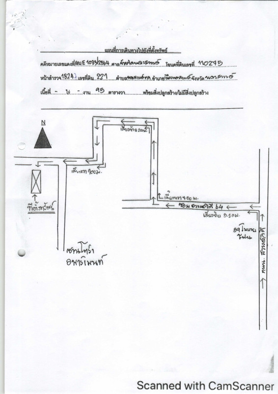 บ้านเดี่ยว นครสวรรค์ เมืองนครสวรรค์ นครสวรรค์ตก 795942