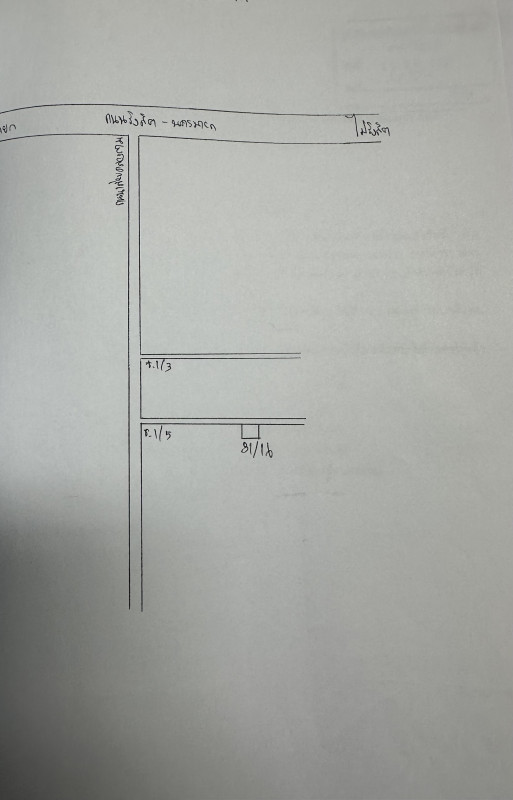 ทาวน์เฮ้าส์ ปทุมธานี คลองหลวง คลองสาม 315590