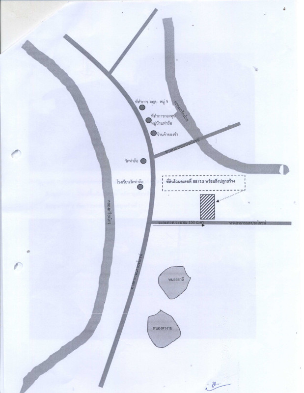 บ้านเดี่ยว นครสวรรค์ เมืองนครสวรรค์ บางพระหลวง 270035