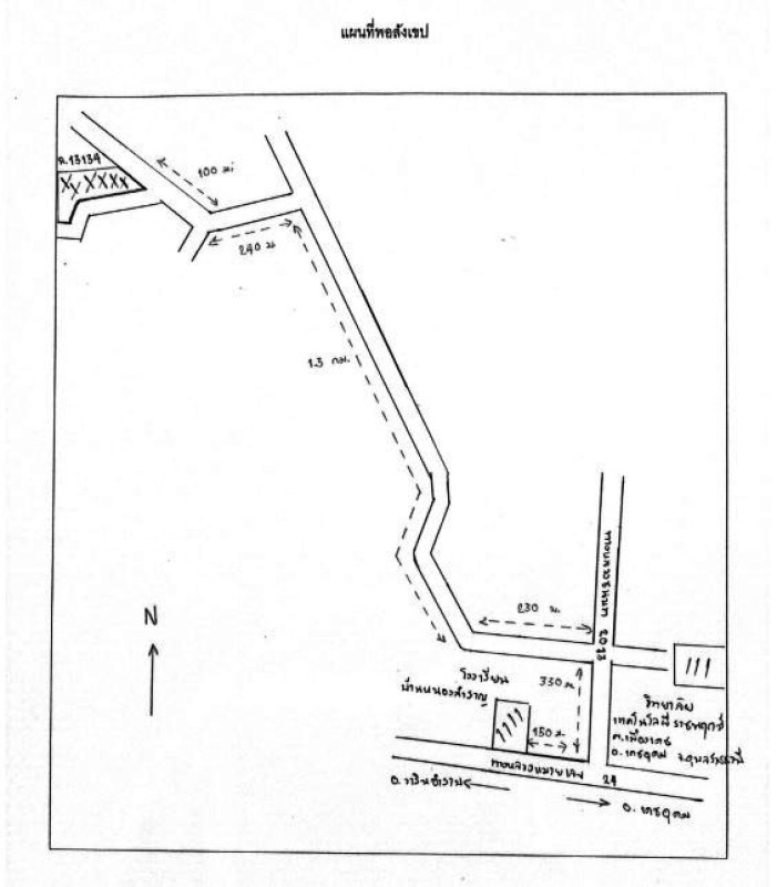 บ้านเดี่ยว อุบลราชธานี เดชอุดม เมืองเดช 1541662