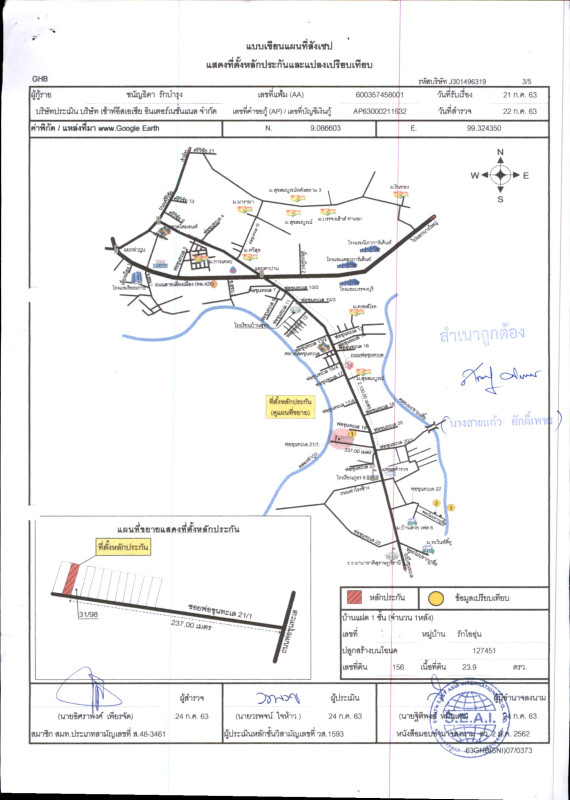 ทาวน์เฮ้าส์ สุราษฎร์ธานี เมืองสุราษฎร์ธานี มะขามเตี้ย 2011500