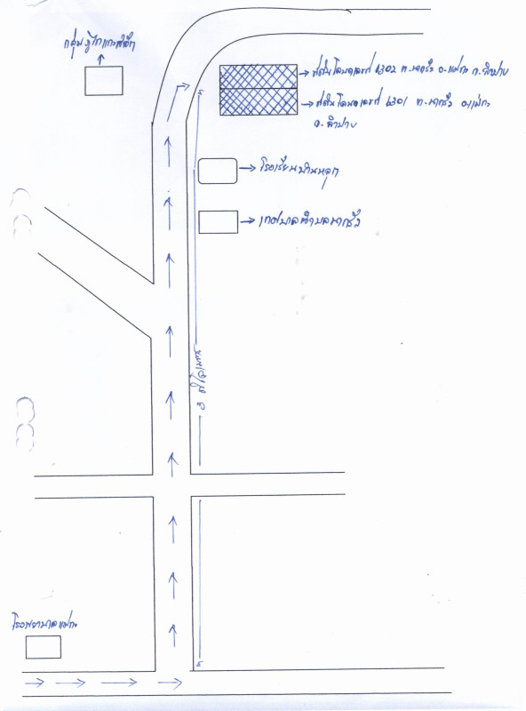 บ้านเดี่ยว ลำปาง แม่ทะ นาครัว 396663