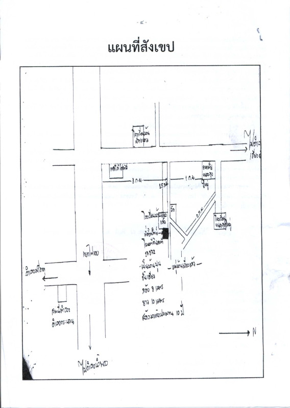 บ้านเดี่ยว ขอนแก่น กระนวน หนองกุงใหญ่ 434300