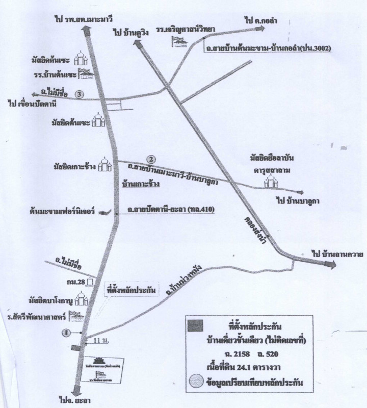 ทาวน์เฮ้าส์ ปัตตานี ยะรัง เมาะมาวี 411399