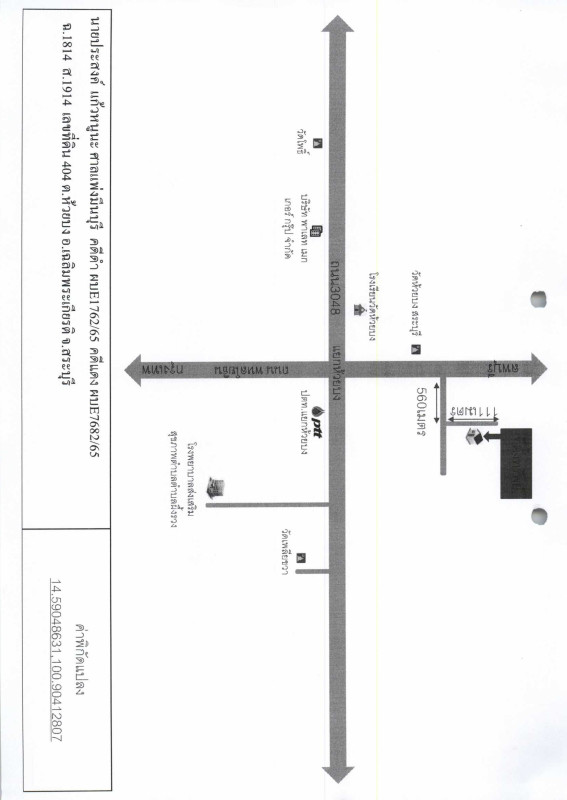 ทาวน์เฮ้าส์ สระบุรี เฉลิมพระเกียรติ ห้วยบง 900352