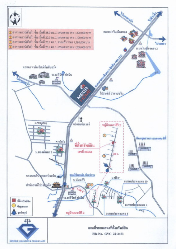 ทาวน์เฮ้าส์ ชลบุรี ศรีราชา บ่อวิน 640980