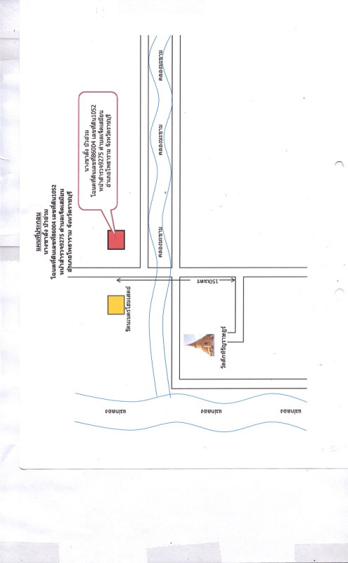 ทาวน์เฮ้าส์ ราชบุรี โพธาราม เจ็ดเสมียน 337560