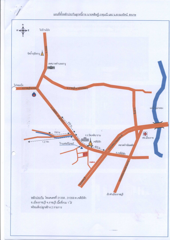 บ้านเดี่ยว ราชบุรี เมืองราชบุรี เจดีย์หัก 3334033