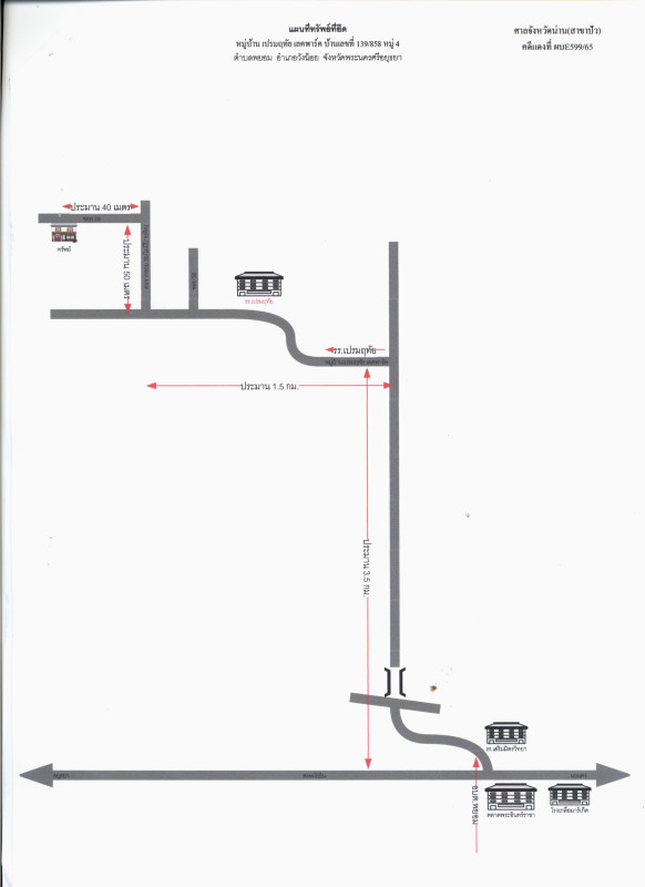 ทาวน์เฮ้าส์ พระนครศรีอยุธยา วังน้อย พยอม 827600