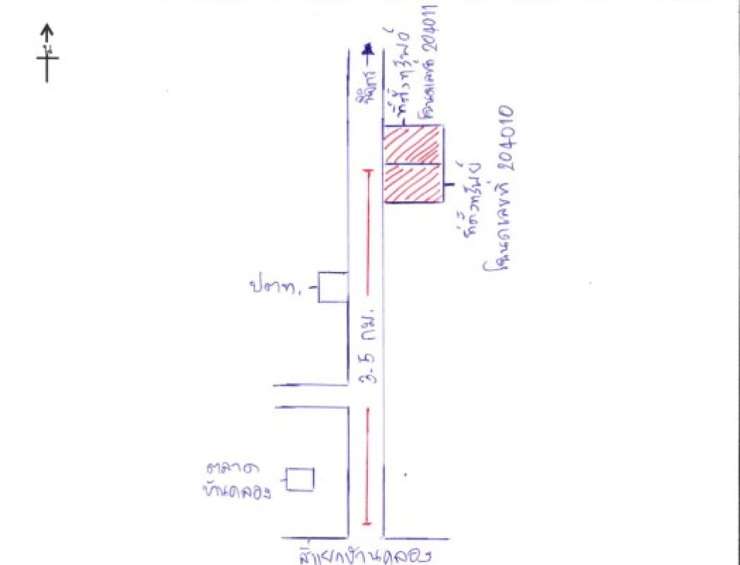 ทาวน์เฮ้าส์ พิษณุโลก เมืองพิษณุโลก วัดจันทร์ 5073600