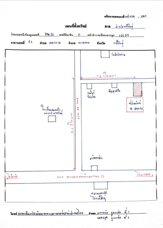 บ้านเดี่ยว กาฬสินธุ์ ยางตลาด คลองขาม 388660