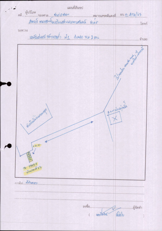 บ้านเดี่ยว สงขลา นาหม่อม ทุ่งขมิ้น 956400