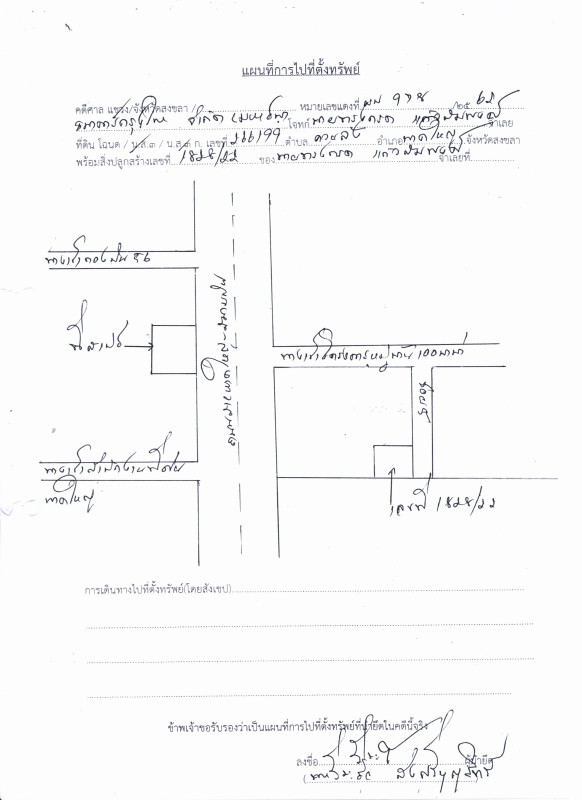 บ้านเดี่ยว สงขลา หาดใหญ่ ควนลัง 4238500
