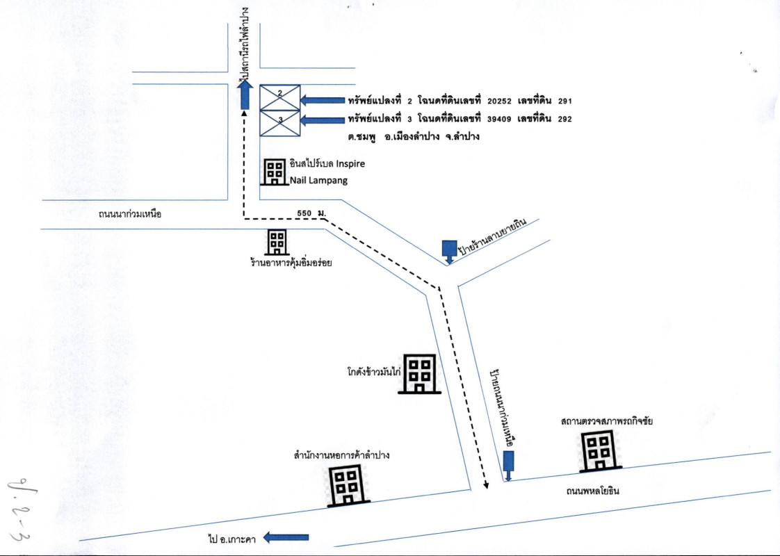 Townhouse Lampang Mueang Lampang Chomphu 1651720