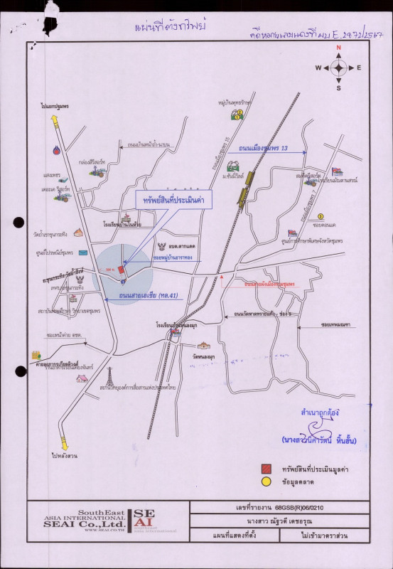 ทาวน์เฮ้าส์ ชุมพร เมืองชุมพร ตากแดด 2760000
